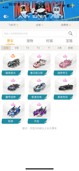 港队的实力 港队的实力