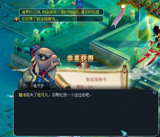 烁在球场上 烁在球场上