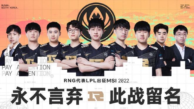 活和快速的 活和快速的